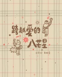 Chinese Valentines Banner