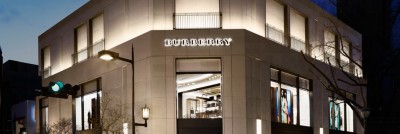 Burberry store locator china sale