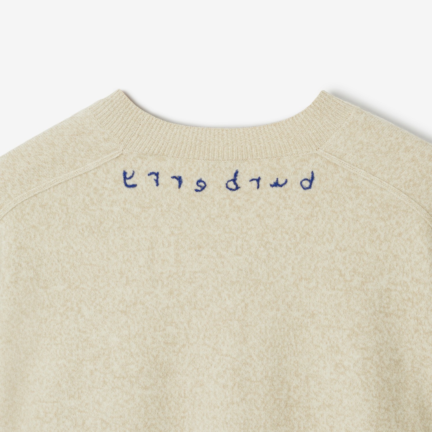 Logo Wool Sweater (Wheat) - Homme | Site officiel Burberry®