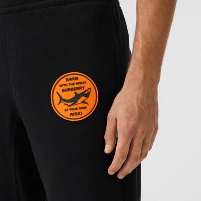 shark jogging pants