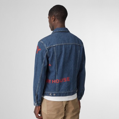 burberry jeans jacket