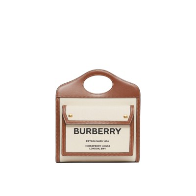 burberry sito ufficiale saldi